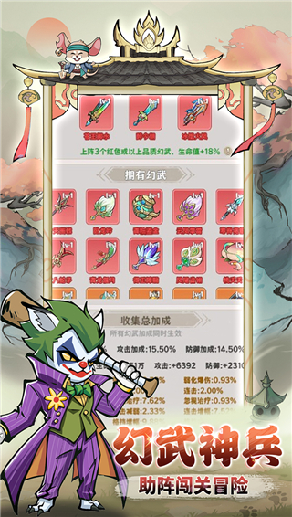 探探猫大作战手游官方版截图3