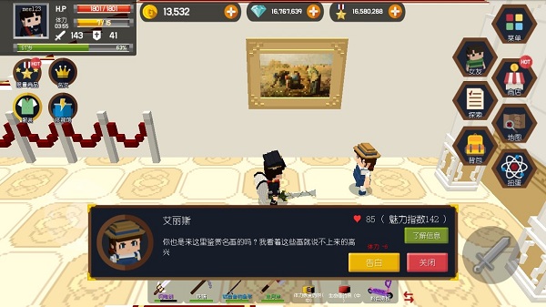 探险之岛完整版截图2