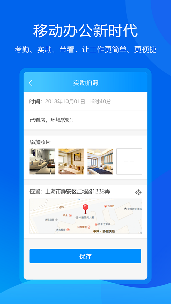 手机梵讯最新版截图1