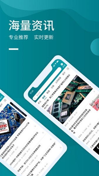 icspec手机版截图1