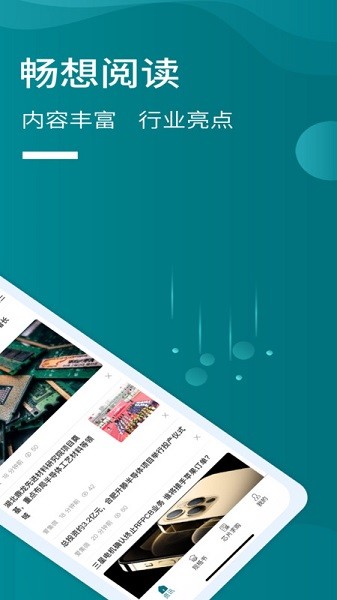 icspec手机版截图3