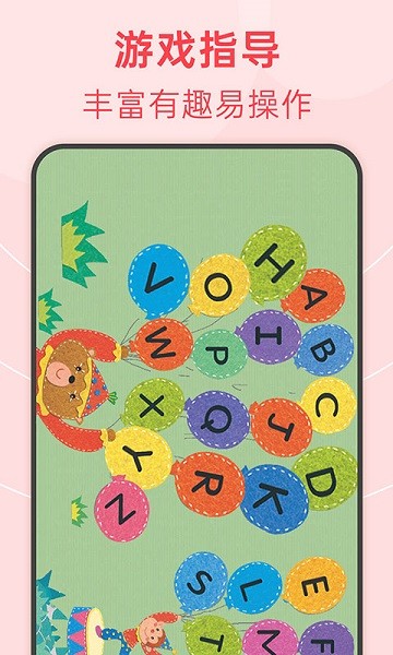 绘分享软件截图1