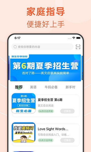 绘分享软件截图2