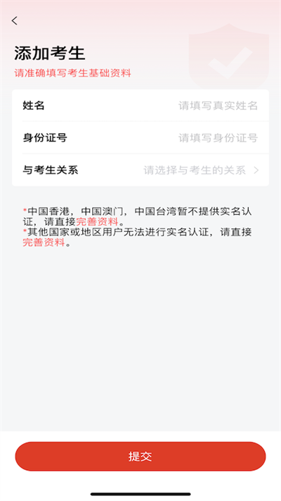 舞蹈教考通app官方版截图2