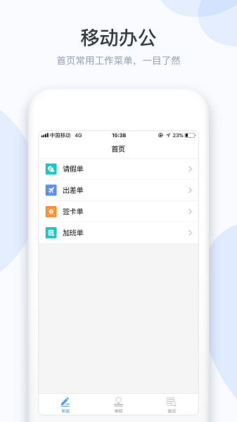 小D协同软件截图2