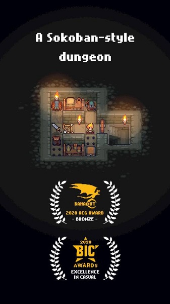 地城迷踪中文版截图2