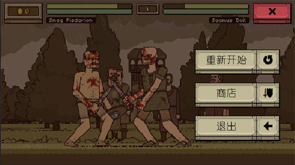 该死的混蛋游戏中文版截图5