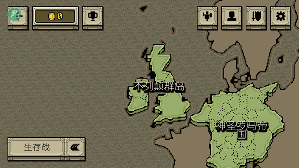 该死的混蛋官方正版截图3