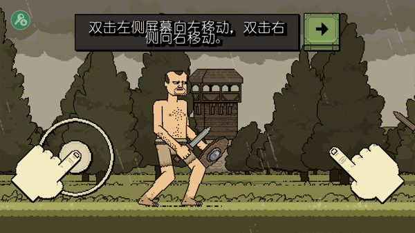 该死的混蛋官方正版截图4