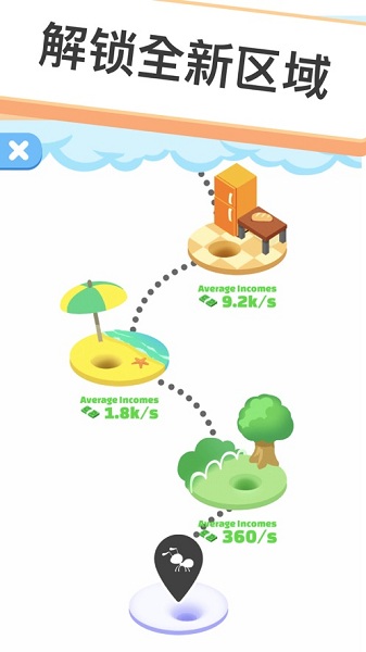 小蚁帝国中文版(IdleAnts)截图2