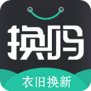 换吗旧衣服回收app官方版v5.2.0