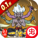 大仙侠手游折扣版v1.0.0