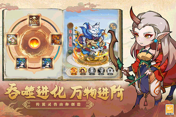 大仙侠手游折扣版截图1