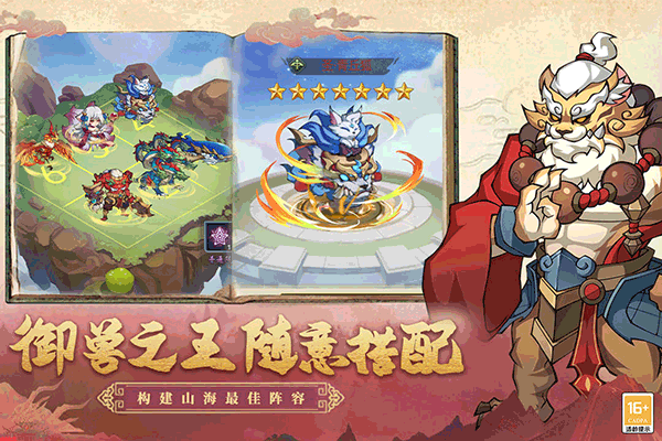 大仙侠手游折扣版截图5