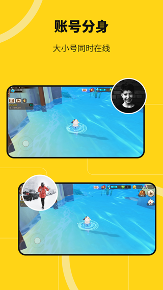 无尽分身官方最新版截图2