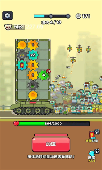 最强特工队游戏截图2