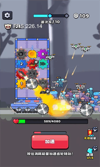 最强特工队游戏截图3