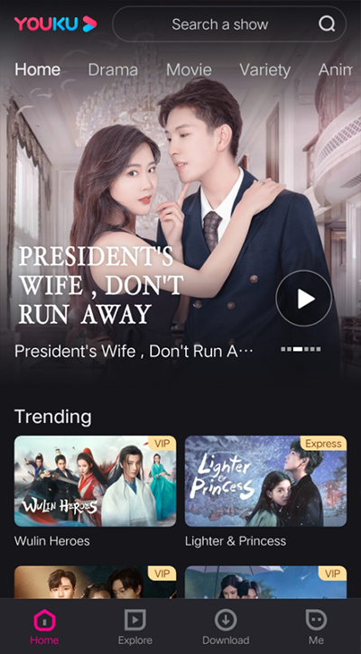 优酷国际版截图2