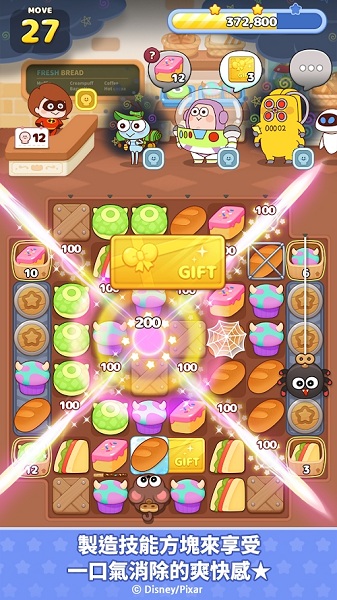 皮克斯塔游戏(Pixar Tower)截图1