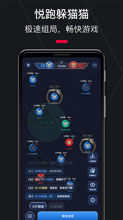 悦跑圈app官方版截图1