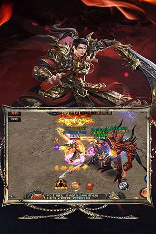 灰烬大陆手游官方版截图2