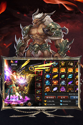 灰烬大陆手游官方版截图4