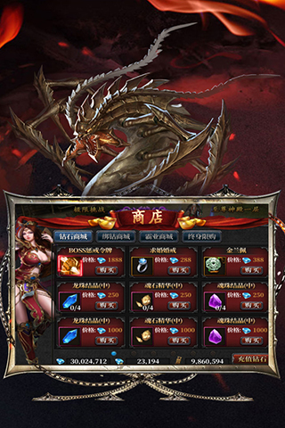 灰烬大陆手游官方版截图5