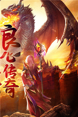 帝王荣耀0.1折扣版本截图5