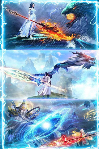 暗黑雷神传奇手游官方版截图2