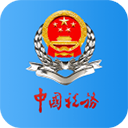广东税务app官方版v2.57.0