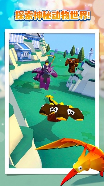 疯狂动物园2025最新版截图3