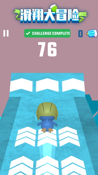 滑翔大冒险手游截图1