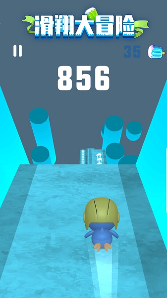 滑翔大冒险手游截图2