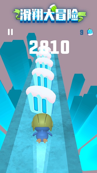 滑翔大冒险手游截图3