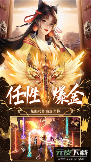 荒神记0.1折截图1