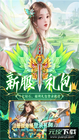 荒神记0.1折截图3