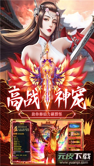 荒神记0.1折截图4