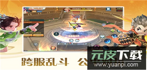 深渊幻影手游公益版截图1