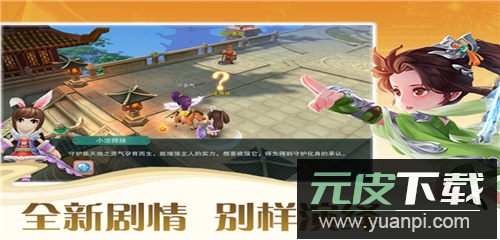 深渊幻影手游公益版截图2