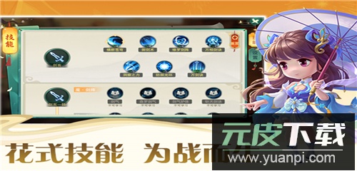 深渊幻影手游公益版截图3