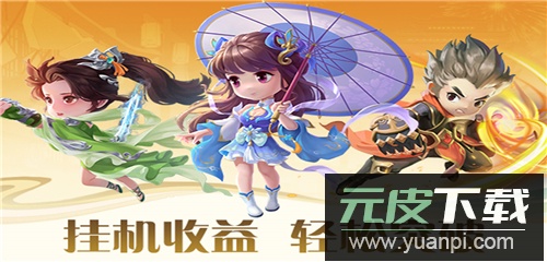深渊幻影手游公益版截图4
