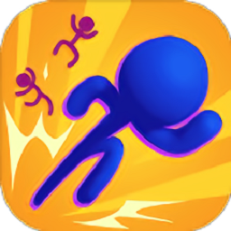 火柴人快冲手游(Stickman Dash!)v1.4.0