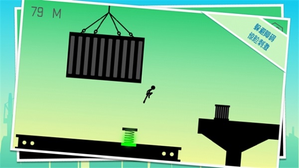 火柴人快冲手游(Stickman Dash!)截图3
