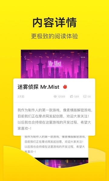 zcool站酷手机版截图3