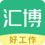 汇博人才网app(汇博招聘)v4.9.6.1