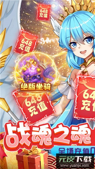 影之痕0.1折版截图1