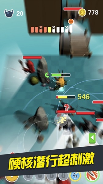 我玩贼特牛官方版截图2