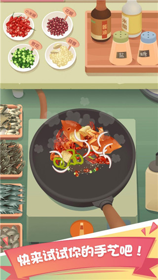 老爹大排档2024最新版截图1