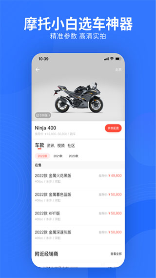 易车网app官方版截图5