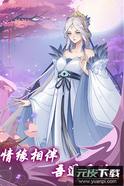 道途漫漫手游折扣版截图1